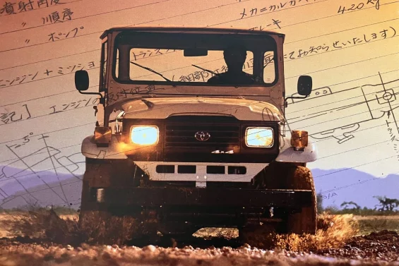 toyota-bandeirante-e-o-terrivel-espete-guilhotina